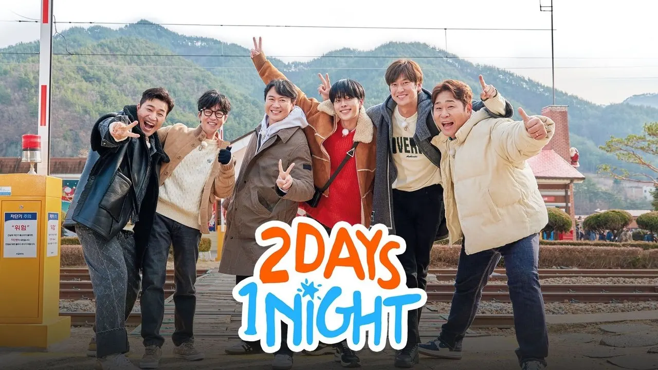 Play 2 Days and 1 Night