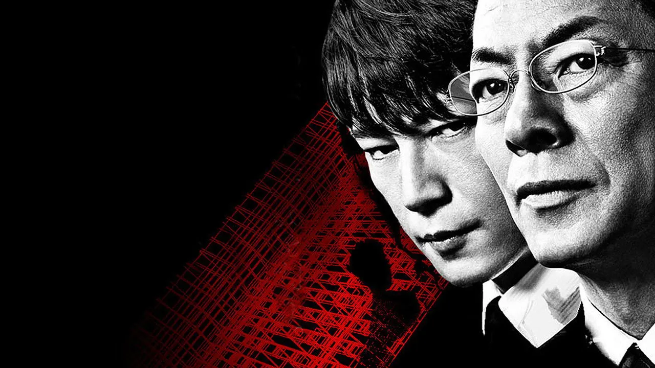 Play AIBOU: Tokyo Detective Duo
